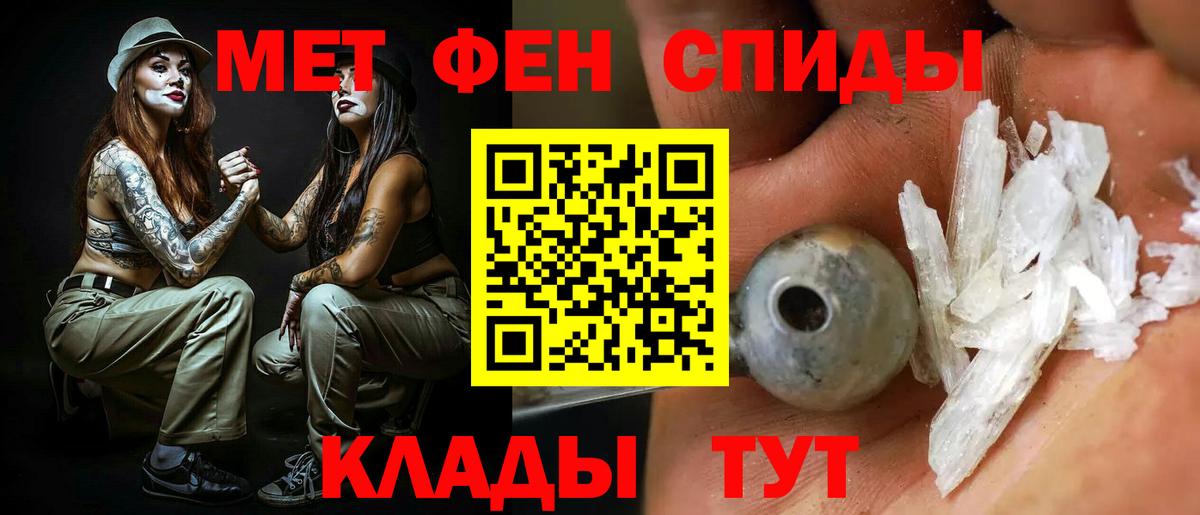 АМФЕТАМИН 97%  Вход с VPN  Амфетамин  Осинники  АМФЕТАМИН 