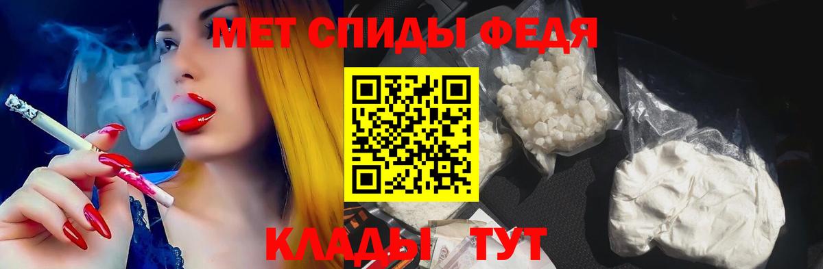 Amphetamine Розовый Осинники