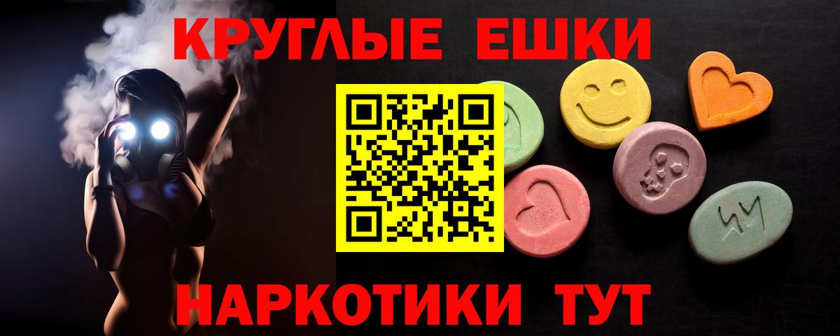 Экстази mix  Ecstasy диски  Экстази  это как зайти  Вход с VPN  Осинники  hydra ссылки 
