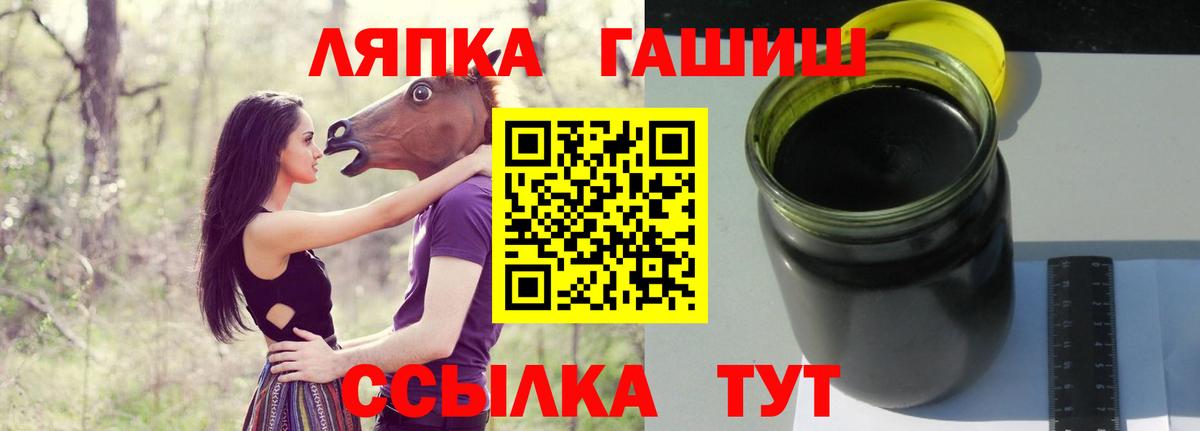 ГАШИШ гарик Осинники