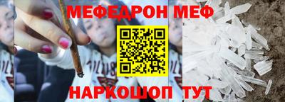 бошки Пенза