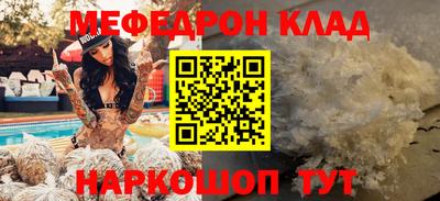 кокс Партизанск