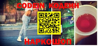 бошки Пенза