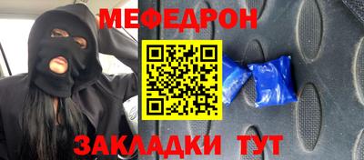 mdpv Первоуральск