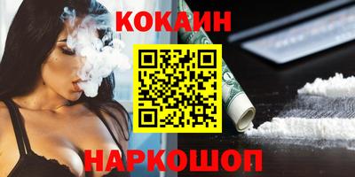 кокс Партизанск