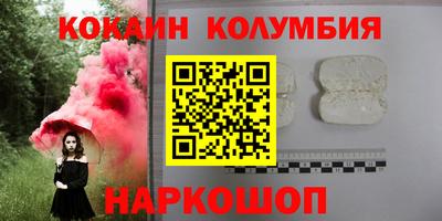 кокс Партизанск