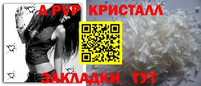 кокс Партизанск