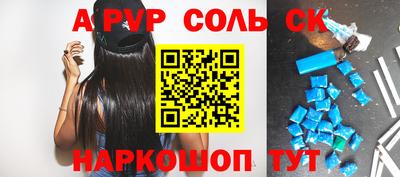 кокс Партизанск