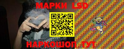 бошки Пенза