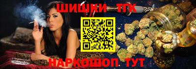 бошки Пенза
