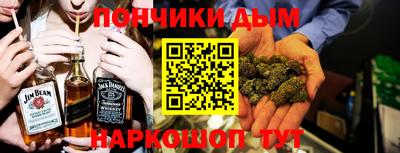 бошки Пенза