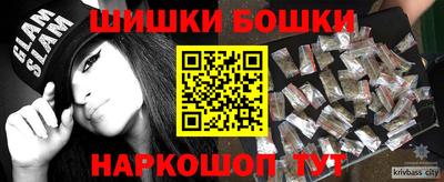бошки Пенза