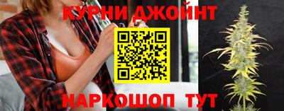 бошки Пенза