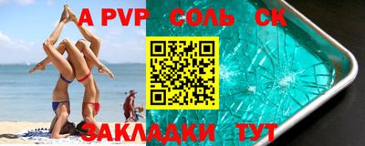 бошки Пенза