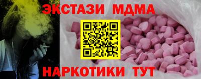 mdpv Первоуральск