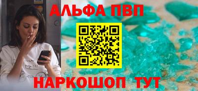 бошки Пенза