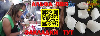 бошки Пенза
