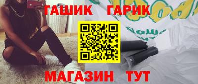 бошки Пенза