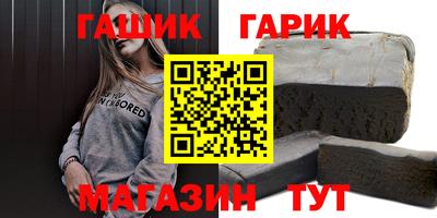 кокс Партизанск