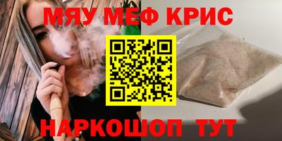 кокс Партизанск