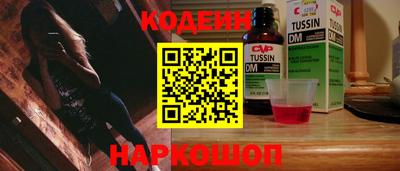бошки Пенза