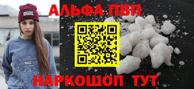 кокс Партизанск