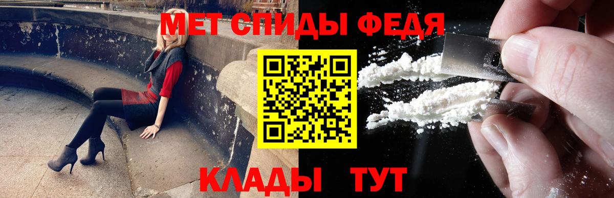 Первитин  МЕТАМФЕТАМИН кристалл  Вход с VPN  Осинники  МЕТАМФЕТАМИН кристалл 
