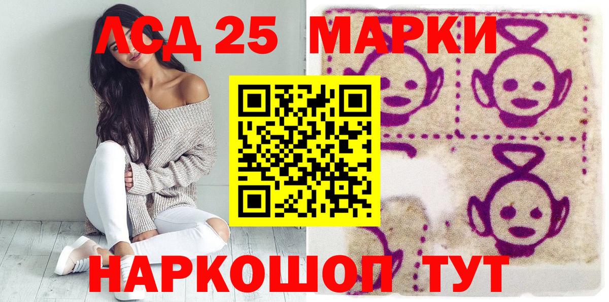 Марки NBOMe 1500мкг  Марки NBOMe 1500мкг  Осинники  Вход с VPN 