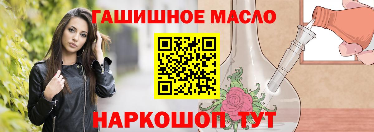 Осинники  Дистиллят ТГК вейп  Вход с VPN 
