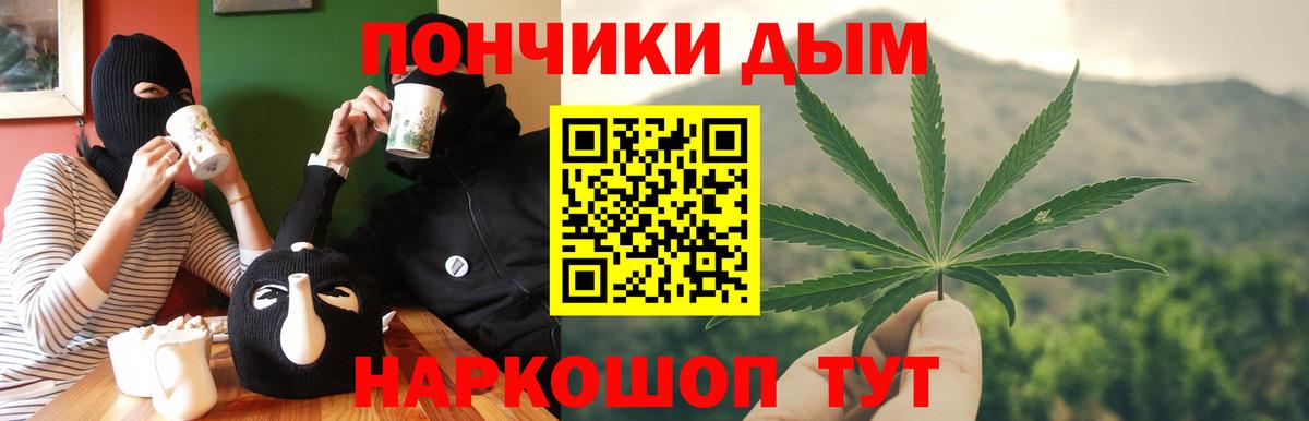 Каннабис Amnesia  Бошки Шишки марихуана  Вход с VPN  Конопля гибрид  Осинники  Шишки марихуана VHQ 